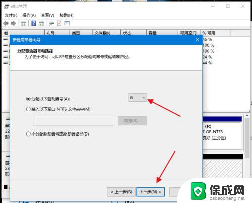 固态硬盘我的电脑不显示 电脑固态硬盘安装后不显示