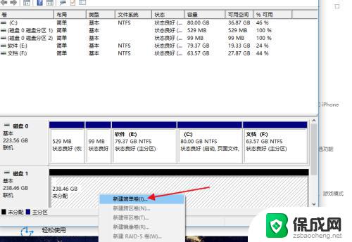 固态硬盘我的电脑不显示 电脑固态硬盘安装后不显示