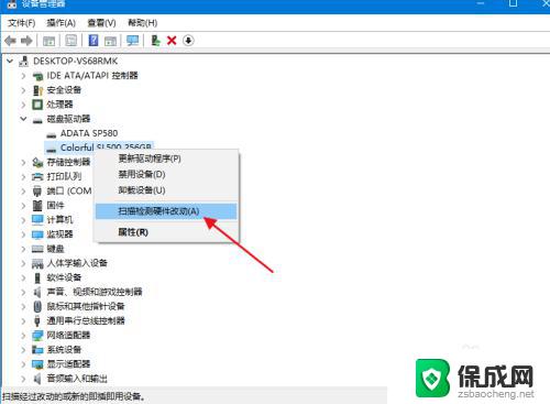 固态硬盘我的电脑不显示 电脑固态硬盘安装后不显示