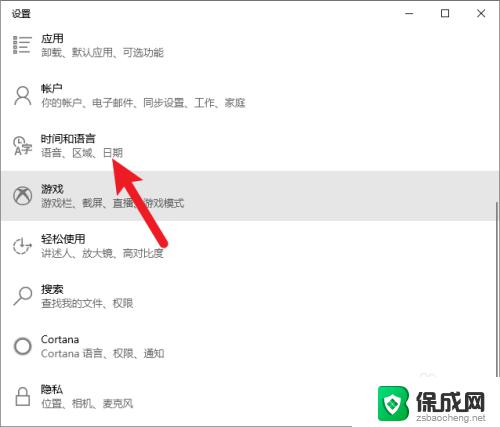 steam怎么输入中文 steam游戏里如何进行聊天打字