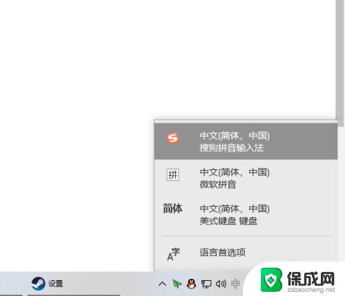 steam怎么输入中文 steam游戏里如何进行聊天打字