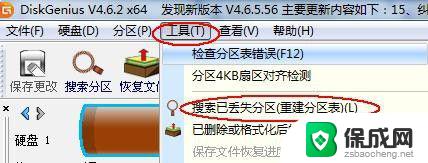 优盘插到电脑上显示格式化怎么办 U盘插入电脑后出现格式化提示怎么办