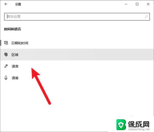 steam怎么输入中文 steam游戏里如何进行聊天打字