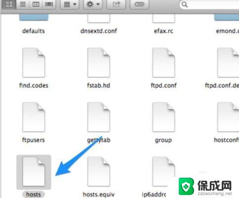 苹果电脑hosts文件在哪里 Mac电脑hosts文件的默认位置在哪里