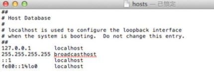 苹果电脑hosts文件在哪里 Mac电脑hosts文件的默认位置在哪里