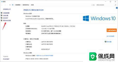 win10看显卡信息 win10如何检测电脑显卡性能