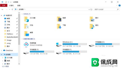 win10看显卡信息 win10如何检测电脑显卡性能