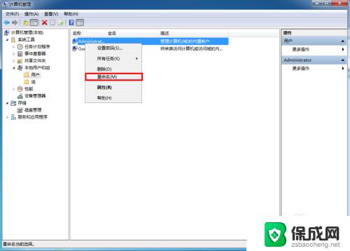 win7共享盘怎么设置密码 win7共享时提示输入网络密码怎么办