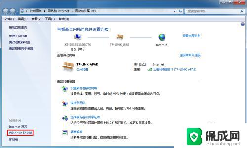 win7共享盘怎么设置密码 win7共享时提示输入网络密码怎么办