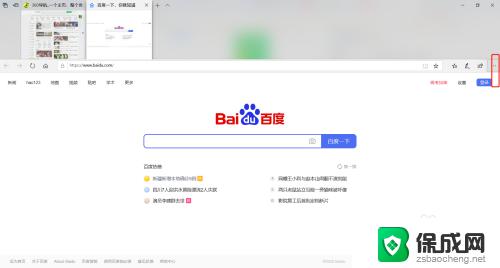 win10自带浏览器兼容性设置 如何在win10系统中启用浏览器的兼容模式