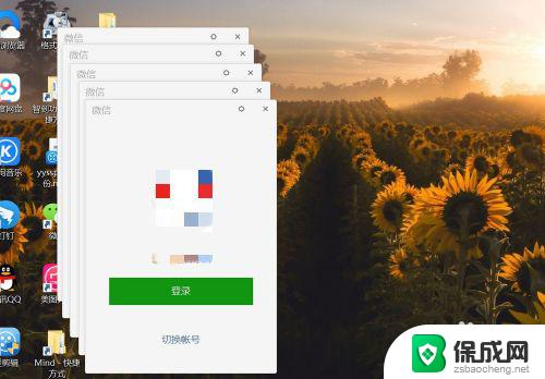 电脑上面可以登两个微信吗 如何在电脑上同时登陆多个微信账号