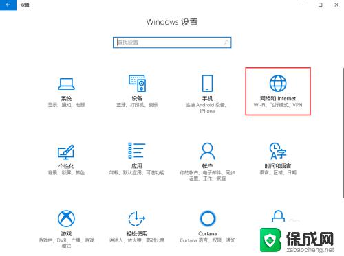 ip地址怎么更改win10 Windows10如何手动修改IP地址