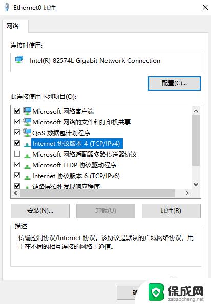 ip地址怎么更改win10 Windows10如何手动修改IP地址