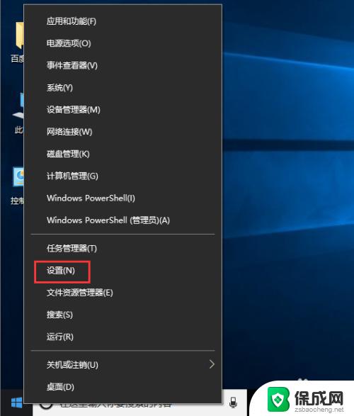 ip地址怎么更改win10 Windows10如何手动修改IP地址