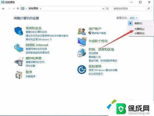 win10 内存检测 Windows10自带的内存检测工具怎么打开