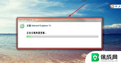 win10怎么更新ie浏览器版本 IE浏览器升级方法