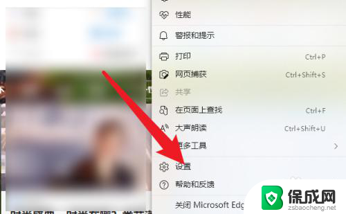 打开ie自动跳转到msn IE浏览器变成MSN了怎么恢复