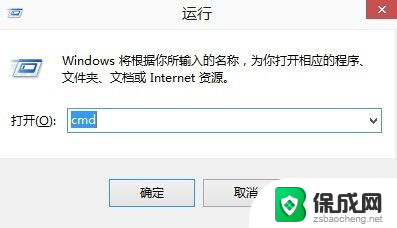 win10电脑怎么查看ip地址 win10电脑IP地址查询步骤