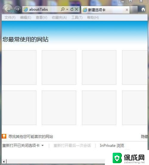 ie 兼容模式 如何将Internet Explorer浏览器设置为兼容模式