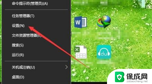 局域网共享打印机如何设置 win10局域网共享打印机设置指南