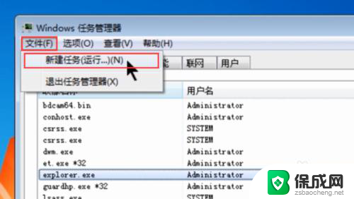 电脑打开后不显示桌面所有图标怎么办 电脑开机后没有显示所有图标的解决方法