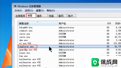 电脑打开后不显示桌面所有图标怎么办 电脑开机后没有显示所有图标的解决方法