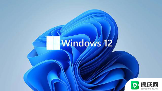 Windows 12要来了！Windows 10又变成付费更新了？！ - Windows 12发布计划和Windows 10付费更新最新消息