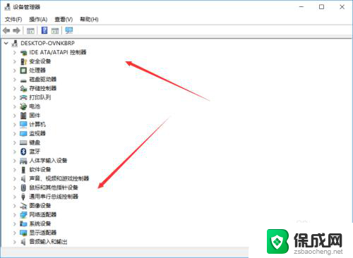 win10看硬件配置 win10电脑硬件配置怎么查看