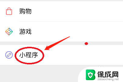 微信怎样投诉才能让对方封号 怎样举报微信号违规行为使其封号