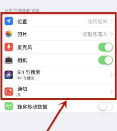 苹果应用与数据在哪里打开 iPhone上的应用和数据在哪个文件夹中