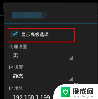 wifi已连接不可上网需要认证 wifi已连接但无法上网需要登录认证