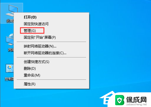 网络共享打印机 报错0x000003e3 Win10局域网共享打印机出现0x000003e3错误怎么办