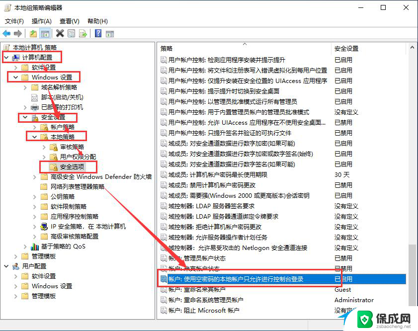 网络共享打印机 报错0x000003e3 Win10局域网共享打印机出现0x000003e3错误怎么办