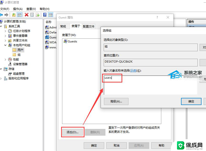 网络共享打印机 报错0x000003e3 Win10局域网共享打印机出现0x000003e3错误怎么办