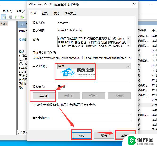 网络共享打印机 报错0x000003e3 Win10局域网共享打印机出现0x000003e3错误怎么办