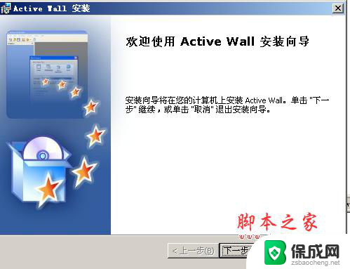 强制破解wifi密码最强的软件是什么 幻影WiFi破解软件pc电脑版 v2.99下载