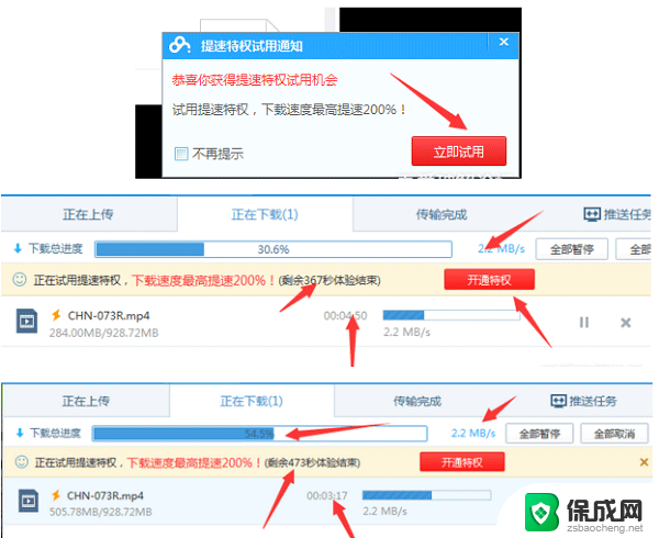 强制破解wifi密码最强的软件是什么 幻影WiFi破解软件pc电脑版 v2.99下载