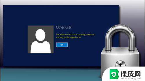 引用的账户已锁定且可能无法登录 如何修复无法登录的被锁定帐户