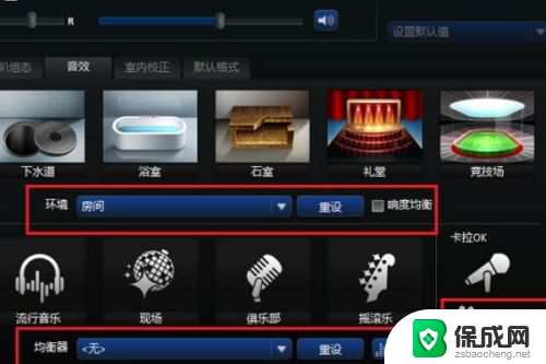 win10 高清晰音频管理器 win10电脑哪里可以找到高清晰音频管理器