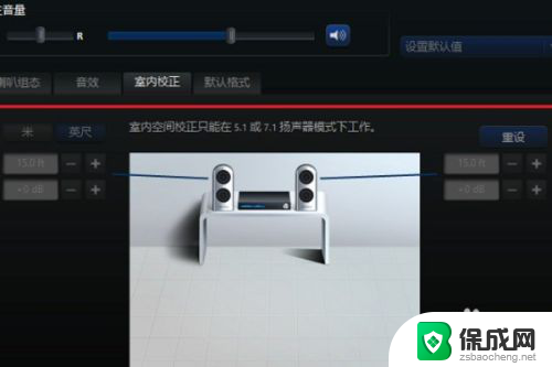 win10 高清晰音频管理器 win10电脑哪里可以找到高清晰音频管理器