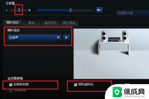 win10 高清晰音频管理器 win10电脑哪里可以找到高清晰音频管理器