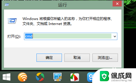 windows10激活查询命令 Win10激活信息命令行查询方法
