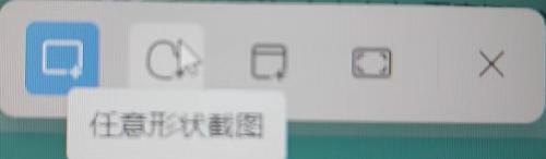 拯救者win11怎么截屏 win11电脑快速接截屏方法