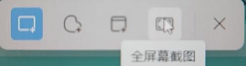 拯救者win11怎么截屏 win11电脑快速接截屏方法