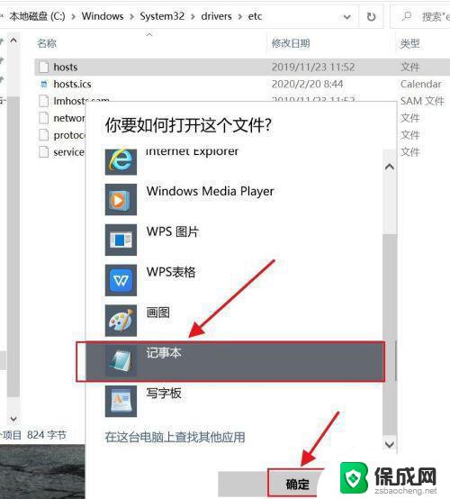 windows11onedrive无法登录 Win11无法登录onedrive的解决方法