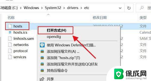 windows11onedrive无法登录 Win11无法登录onedrive的解决方法