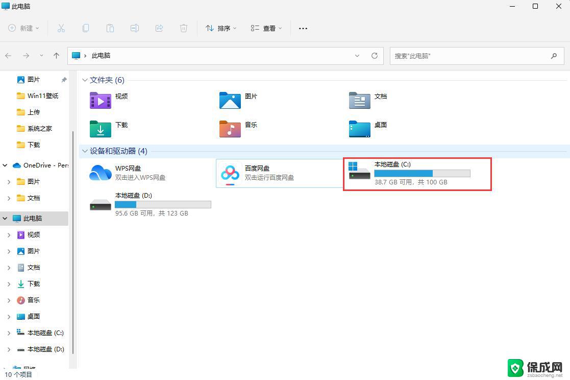 windows11onedrive无法登录 Win11无法登录onedrive的解决方法