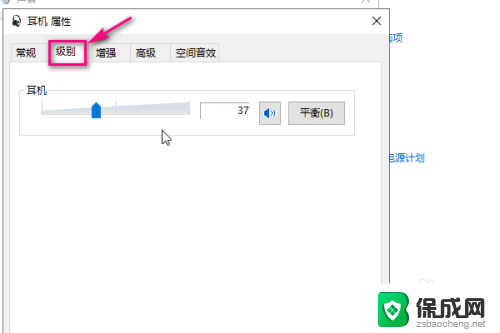 如何调耳机的音量 Win10如何调大耳机音量