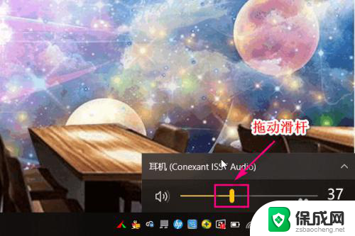 如何调耳机的音量 Win10如何调大耳机音量