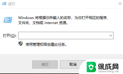 win10增加启动项在哪里 win10系统电脑开机启动项添加方法